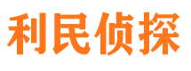 龙南外遇调查取证